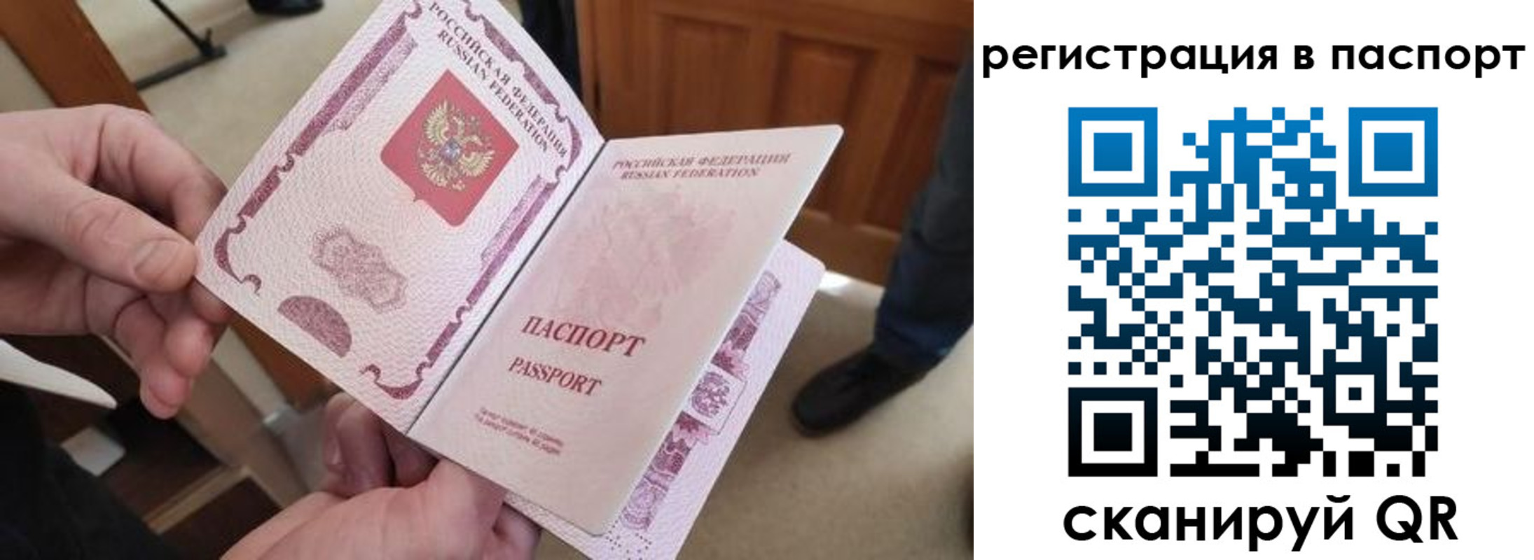 регистрация для дет. сада в Тимашёвске