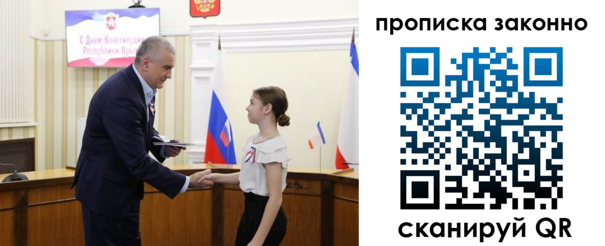 временная регистрация в квартире в Тимашёвске