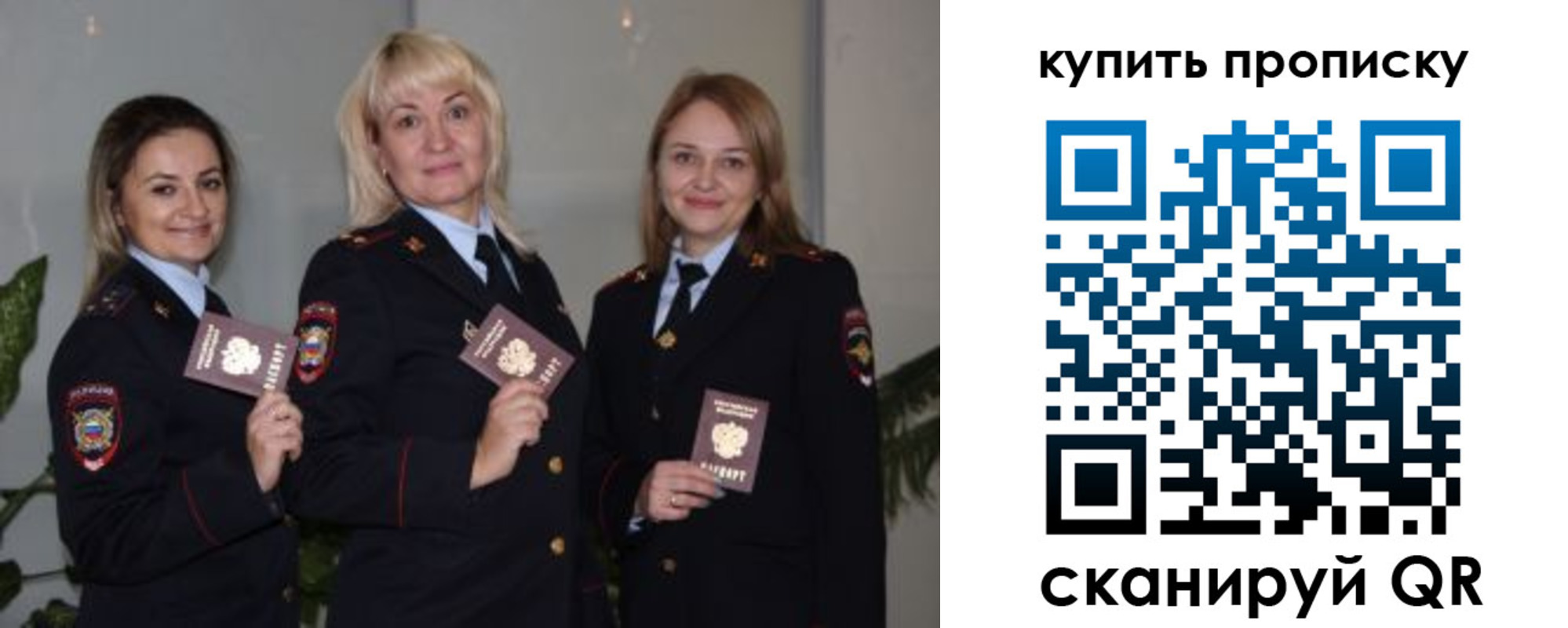 регистрация в Тимашёвске