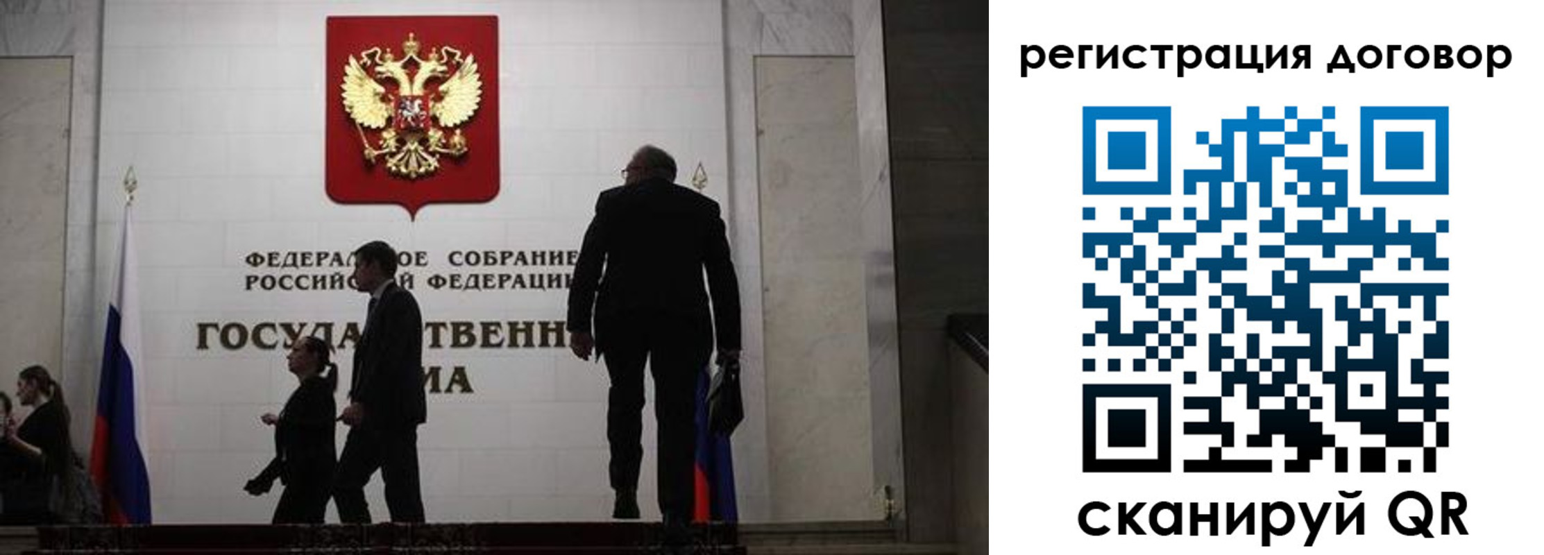 прописка паспорт в Тимашёвске